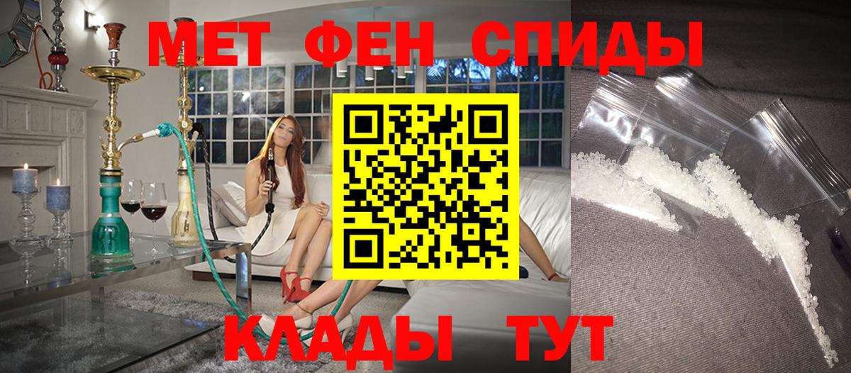 Amphetamine VHQ Симферополь