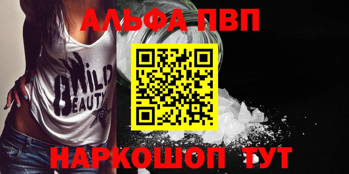 Конопля Симферополь