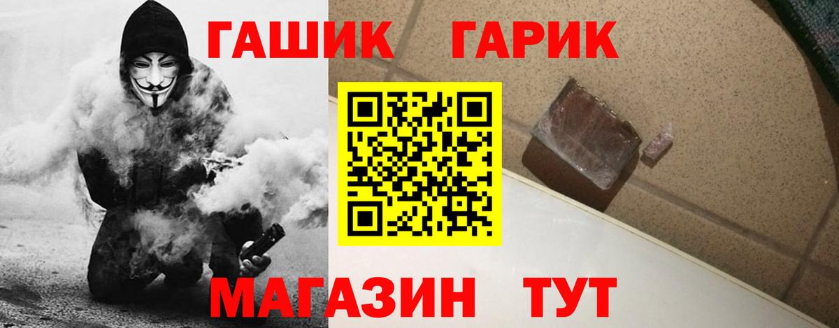 как найти закладки  ГАШИШ гарик  Вход с VPN  Симферополь  ГАШ Premium  Гашиш 