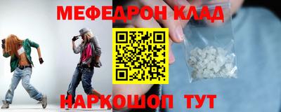 метадон Наро-Фоминск