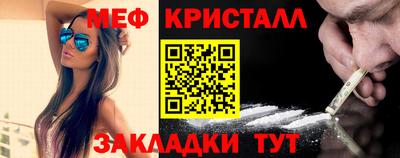 таблы Нарткала