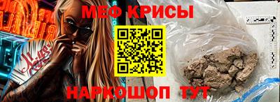 меф VHQ Нальчик