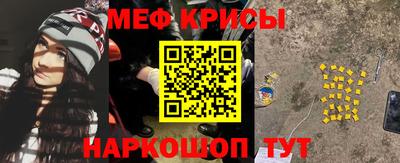 метадон Наро-Фоминск