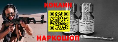 таблы Нарткала