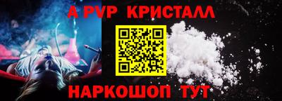 метадон Наро-Фоминск