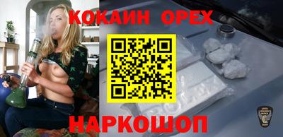 метадон Наро-Фоминск