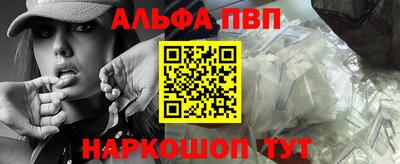 меф VHQ Нальчик