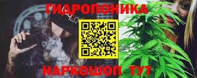 метадон Наро-Фоминск
