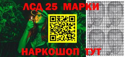 таблы Нарткала