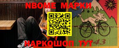 меф VHQ Нальчик