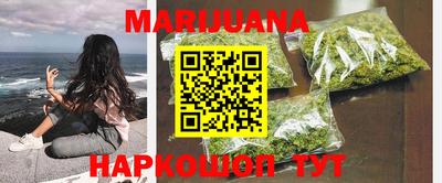 таблы Нарткала