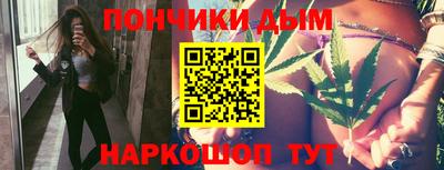 метадон Наро-Фоминск