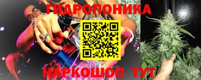 метадон Наро-Фоминск