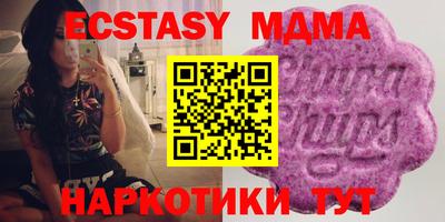 меф VHQ Нальчик
