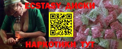метадон Наро-Фоминск