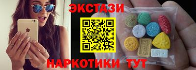 меф VHQ Нальчик