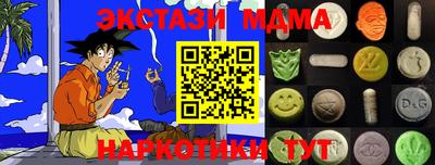 метадон Наро-Фоминск