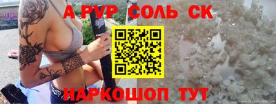 метадон Наро-Фоминск