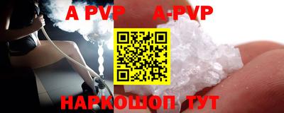 меф VHQ Нальчик