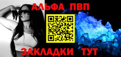 меф VHQ Нальчик
