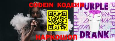 таблы Нарткала