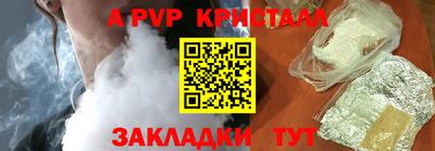 меф VHQ Нальчик