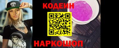 таблы Нарткала