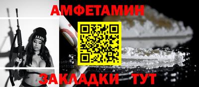 таблы Нарткала