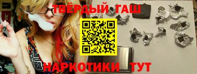 метадон Наро-Фоминск