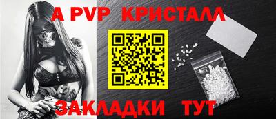 меф VHQ Нальчик
