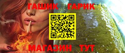 меф VHQ Нальчик