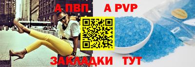 меф VHQ Нальчик