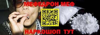 таблы Нарткала