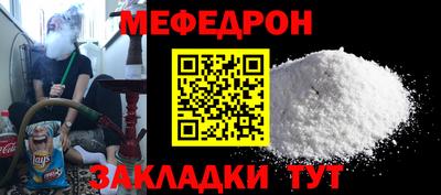 таблы Нарткала