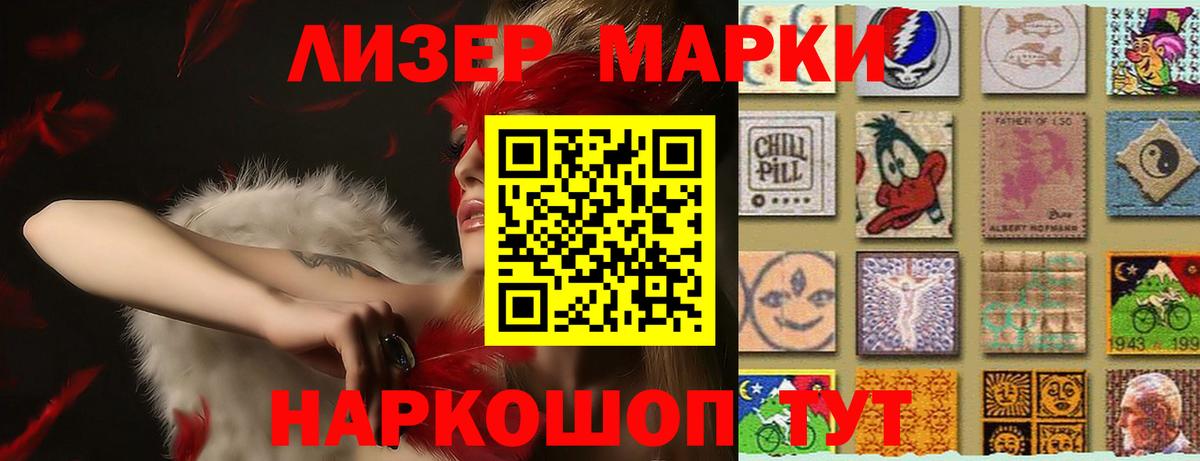 LSD-25 экстази кислота Симферополь