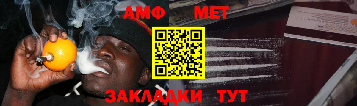 Метамфетамин витя  Метамфетамин витя  Вход с VPN  Симферополь 