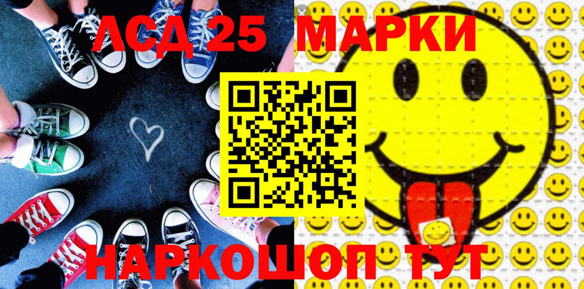 Марки N-bome 1500мкг Симферополь