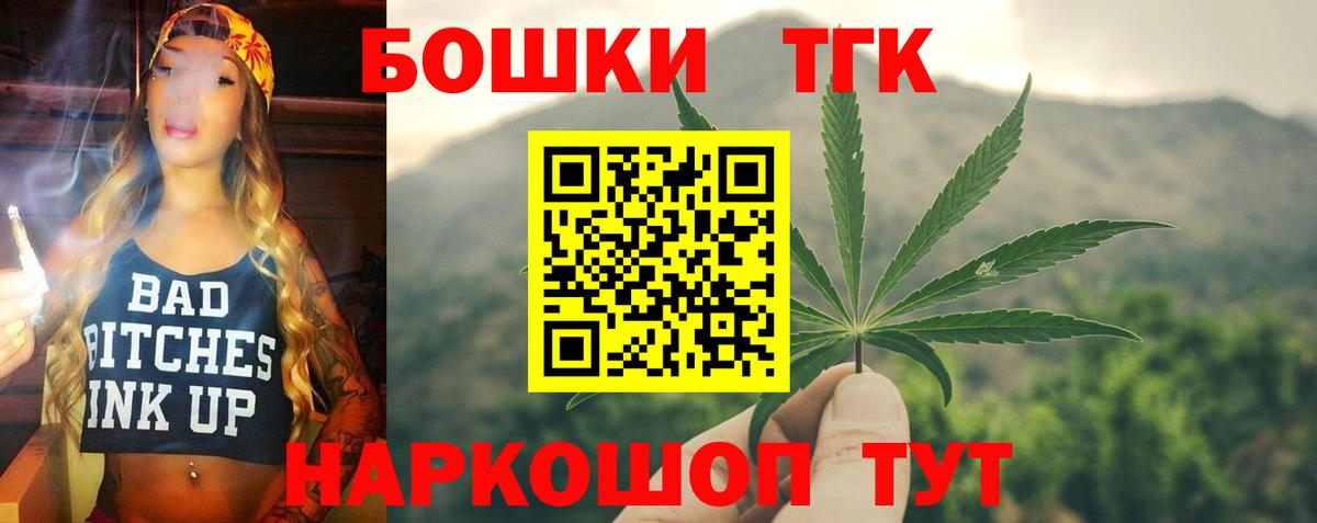 МАРИХУАНА VHQ  Бошки марихуана конопля  Бошки марихуана гибрид  Вход с VPN  Симферополь 