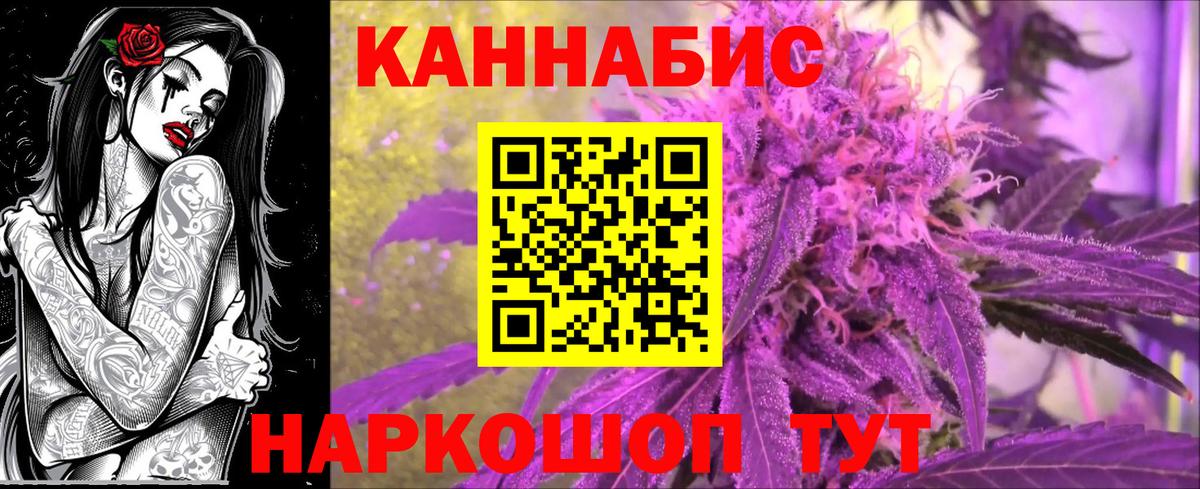 Марихуана семена Симферополь